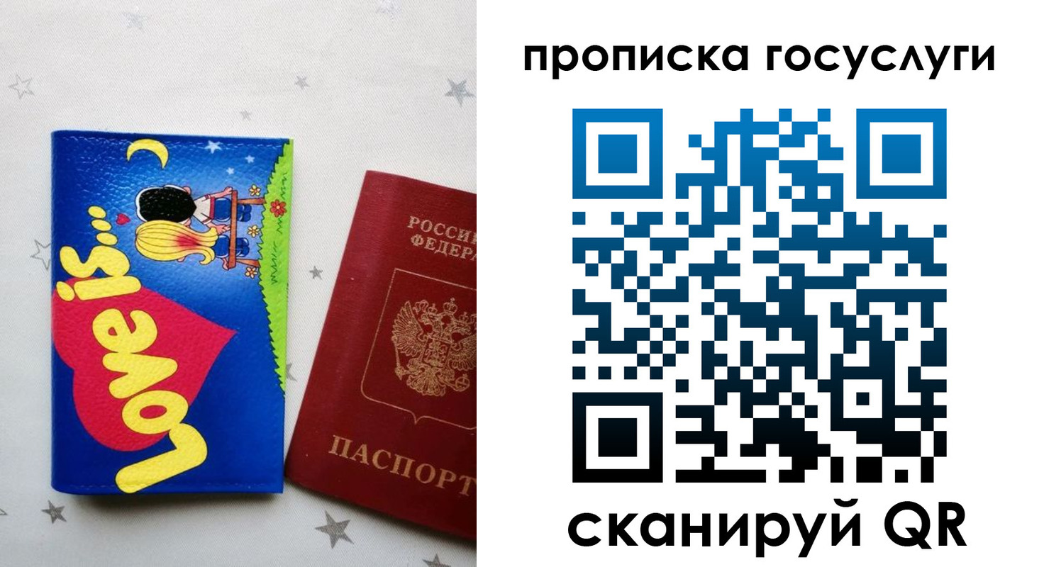 прописка иностранных граждан в Апатитах
