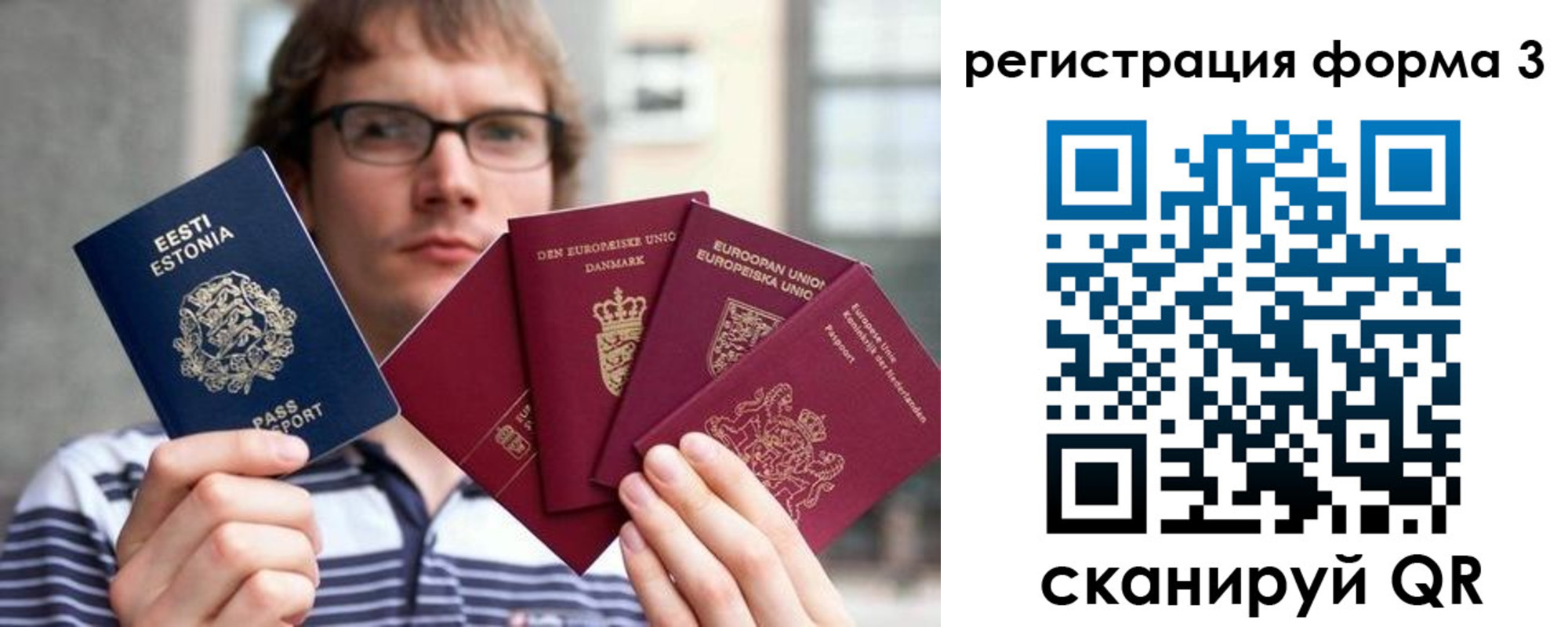 временная регистрация адрес в Апатитах