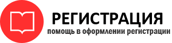 прописка в Апатитах id780680